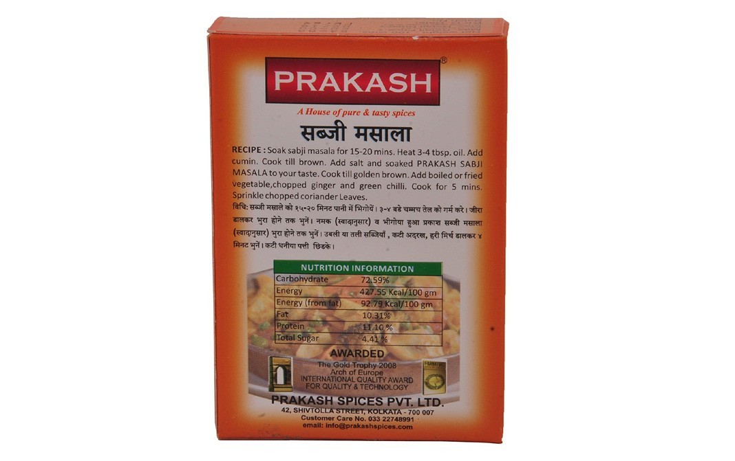 Prakash Sabji Masala    Pack  100 grams